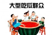 吃瓜群众娱乐娱乐